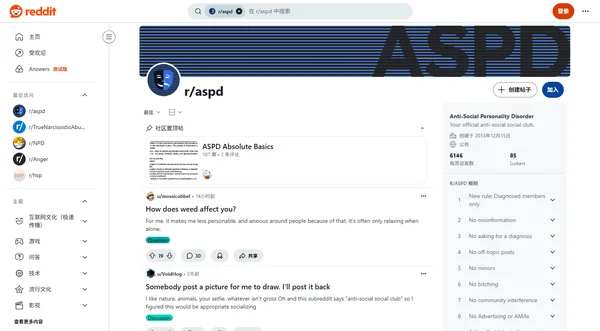 Reddit r/aspd - Anti-Social Personality Disorder